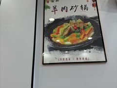 -隆轩面馆(嫩江路店)