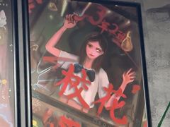 -square方形密室逃脱(深南东路店)