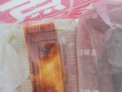 岩烧芝士-精点味道(西安路店)