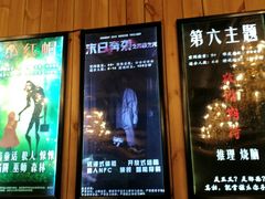 -明日世界密室轰趴·剧本桌游·箭馆团建(国贸店)