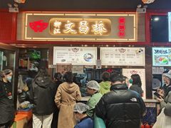 -文昌桥螺蛳粉(魏公村店)