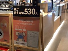 -宜家·瑞典风味餐厅(天津东丽商场店)