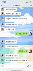 -Yestar艺星医疗美容医院