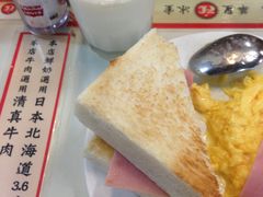 炒蛋多士-华星冰室(湾仔店)
