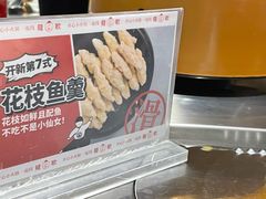 -龍歌自助小火锅(市南金茂湾店)