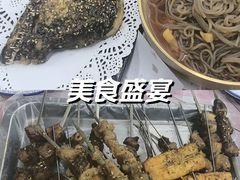 -陈老二烧烤(草市街总店)