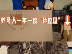 -上海静安香格里拉大酒店