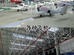 -潭村(地铁站)