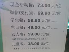 -火锅岛潮牌自助餐厅(天津天佑城店)