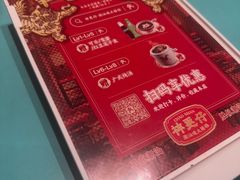 -神更仔·潮汕魂大排档(汉口路店)