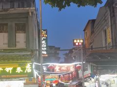 -文记壹心鸡(宝华路店)