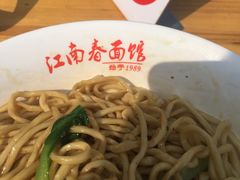 干拌大肠面-泰顺江南春面馆