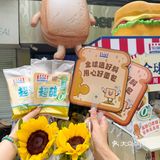 一直都是吃他们家面包可以说是@曼可顿MANKATTAN