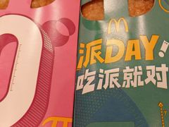 -麦当劳(上百万和城店)
