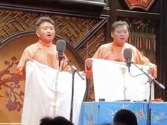 -嘻哈壹笑堂相声茶馆(大儒巷店)