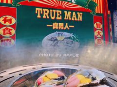 -飞尝蚝·顺德菜·鱼生(顺德总店)