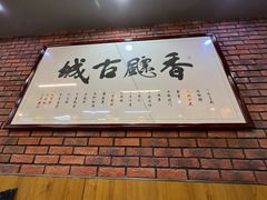 -长安后宰门水盆羊肉(新都心店)