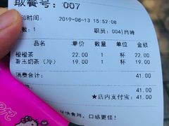 -MAMACHA妈妈茶(岳麓山店)