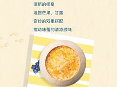 -满记甜品(荟聚购物中心店)