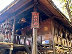 -云南民族村