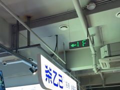 -丰茂烤串(全国首店)