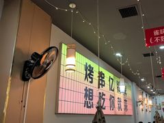 -亿牌牌东北烧烤(怀特店)