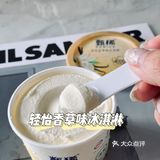 夏日必备‼️李现同款冰淇淋🍦真的太好吃啦～
