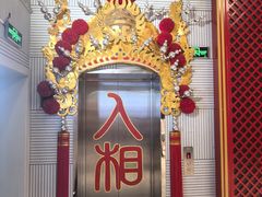 -芙蓉国粹川剧变脸秀(省川剧院)