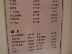 -真爱年华水疗健康运动中心(朱雀大街店)