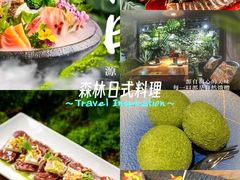-森味薪火烧•烧鸟居酒屋•日本料理(望京店)