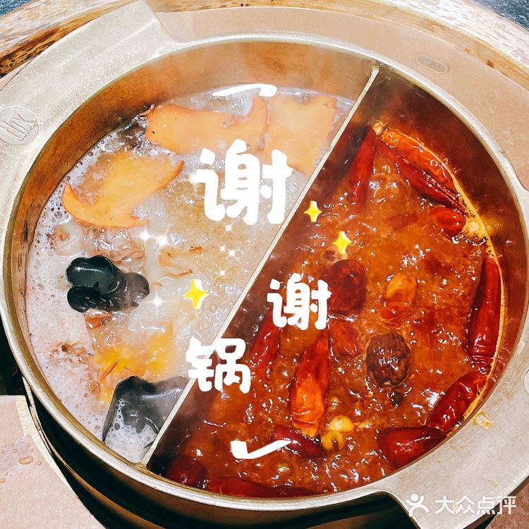 上海美食｜和超多美女帅哥一起漫步在太空