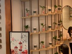 -眷茶臻选(锦艺城店)