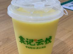 -袁记云饺(蛇口店)