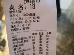 -初拾·花里餐厅(钜城华亿店)