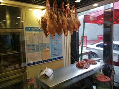 -大漠烤肉(酒泉路店)