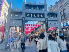 -中华巴洛克风情街