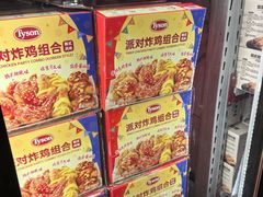 -山姆会员商店(亦庄创意生活广场店)