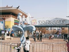 -欢乐水魔方水世界