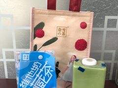 -奈雪的茶(漫广场店)