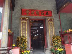 -华林禅寺