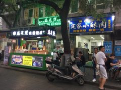 -清真盛志望麻酱酿皮·非遗老字号