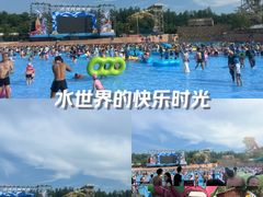 -武汉玛雅海滩水公园