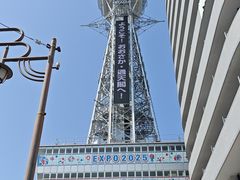 -通天阁