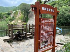 -灵溪风景区