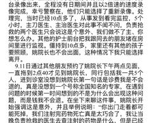 -北京派仕佳德动物医院·超导核磁·CT·神经科·骨科·内外科·急重症管理中心