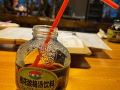 -伊爽串吧