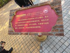 -一寨两国风景区