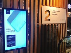 -剪刀石头布家居广场