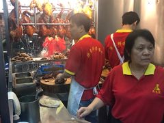 -陈光记烧腊店(罗保博士街店)