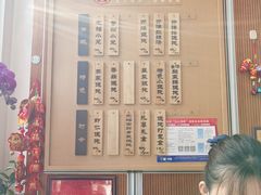 -笑来喜馄饨小笼工坊(通扬路店)